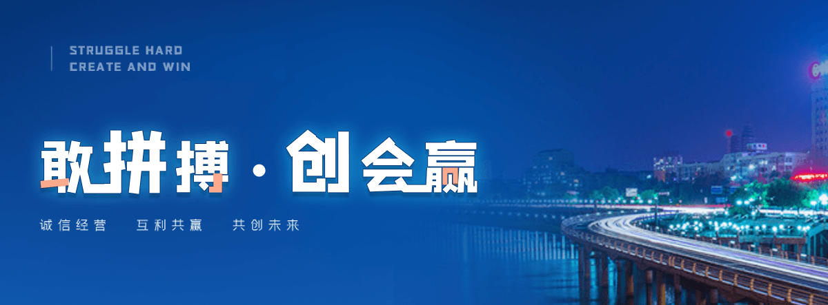 平武搜索效果好的公司